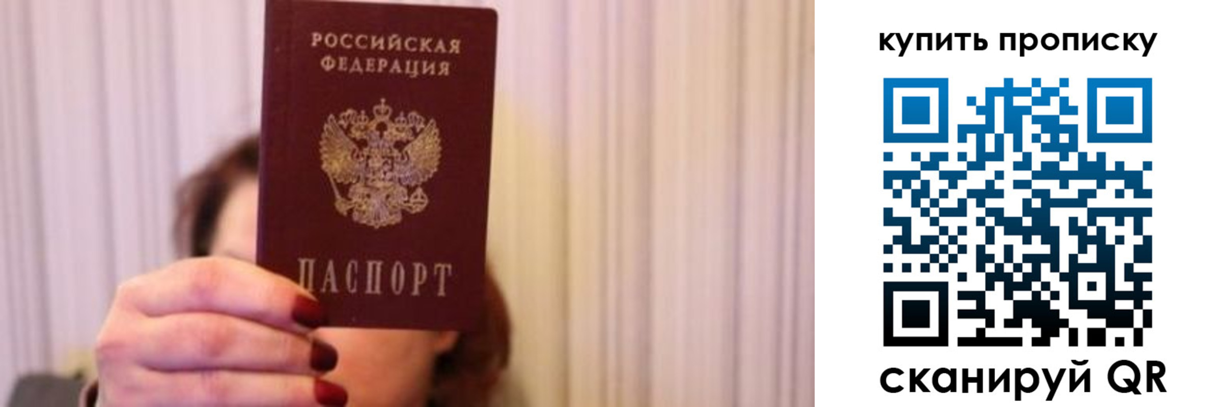 временная регистрация гарантия в Смоленске