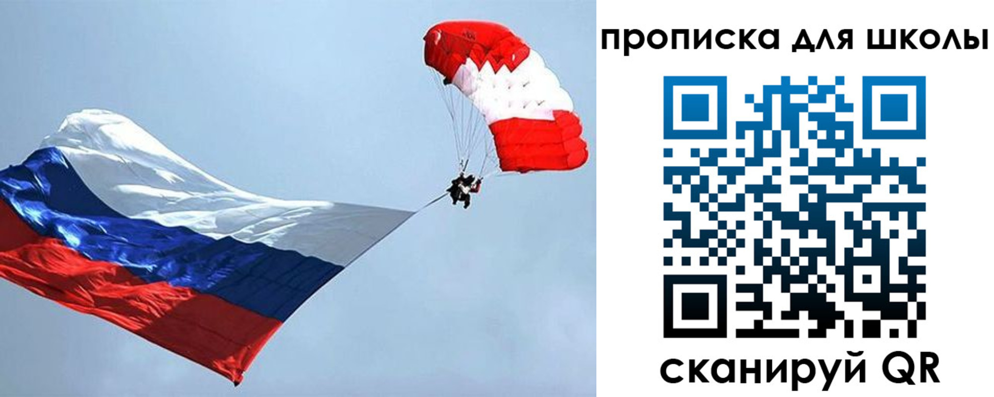 временная регистрация в Смоленске